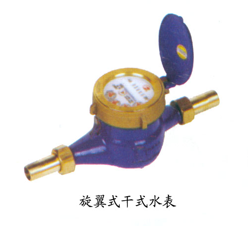 旋(xuan)翼式幹式水表(biao)