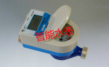 智能水(shuǐ)表_meitu_1_meitu_2.jpg